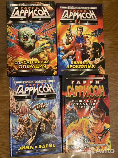 Книги фантастика