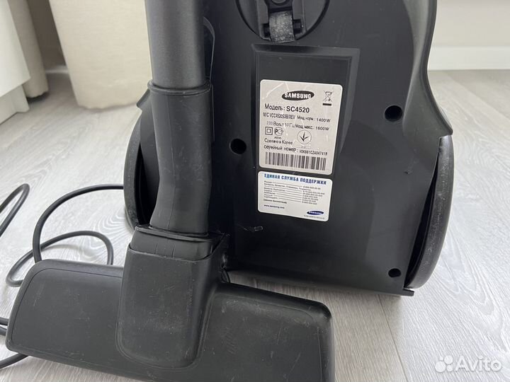 Пылесос Samsung SC4520