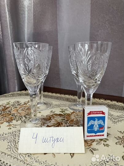 Рюмки * хрусталь СССР * раритет