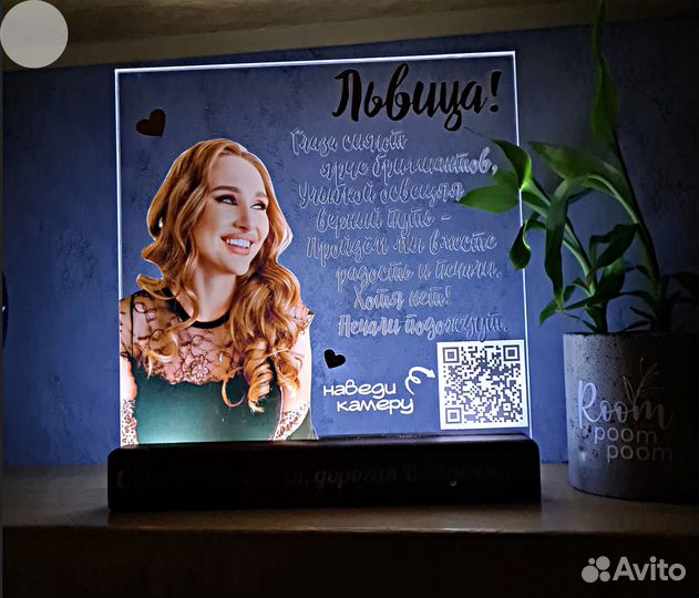 Постер рамка на стекле с фото art097