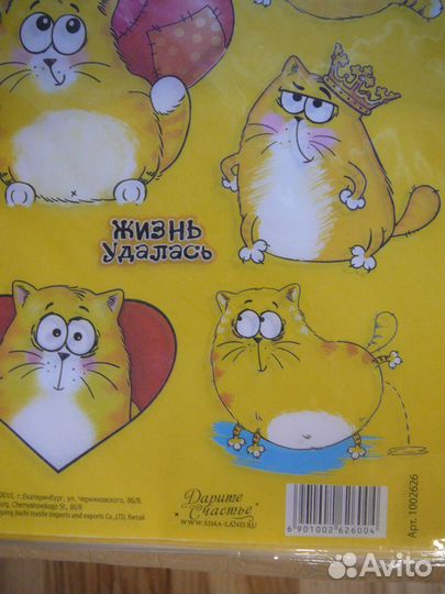 Бумага для декупажа