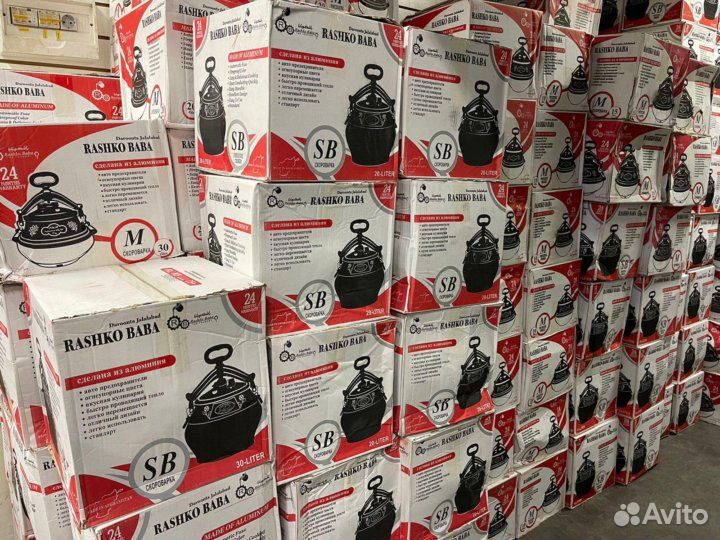 Афганский Казан на 10 литров с ручками Rashko Baba