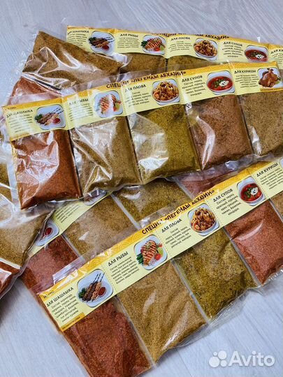 Специи и приправы