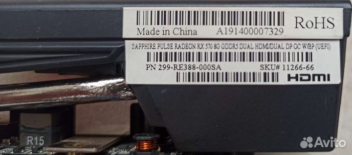 Видеокарта Radeon rx 570 8 гб