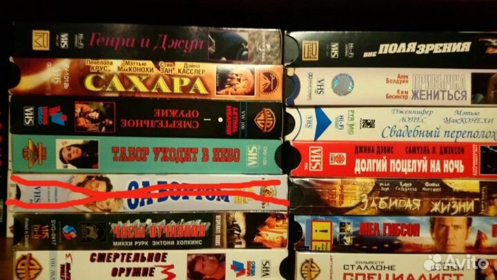 Видеокассеты лицензия