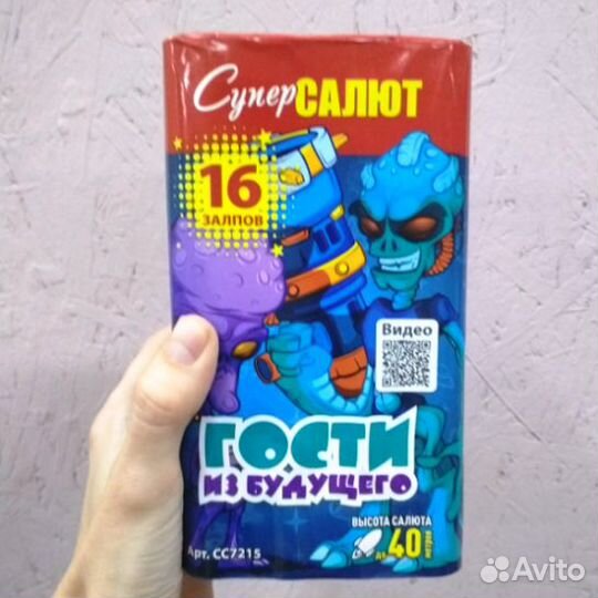 Бенгальские свечи, салюты