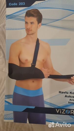 Бандаж анатомический на плечевой сустав (Турция)