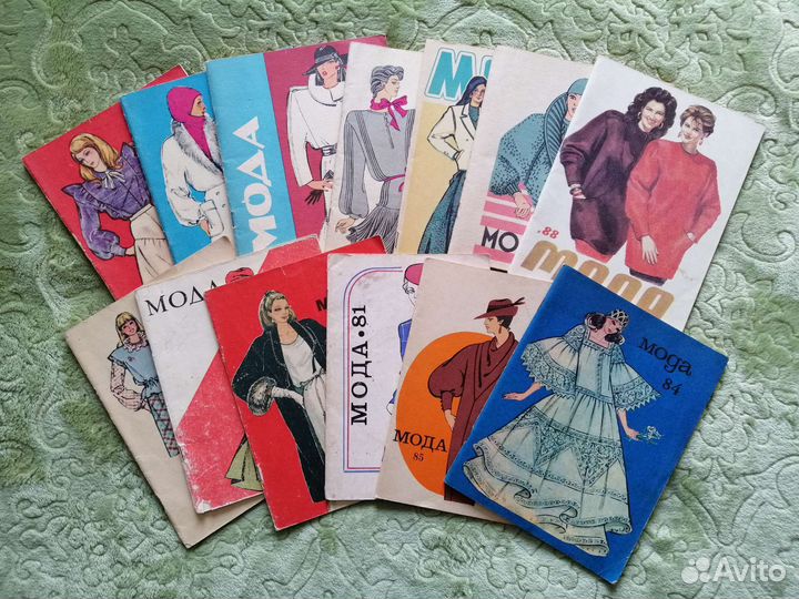 Журналы и брошюры мод
