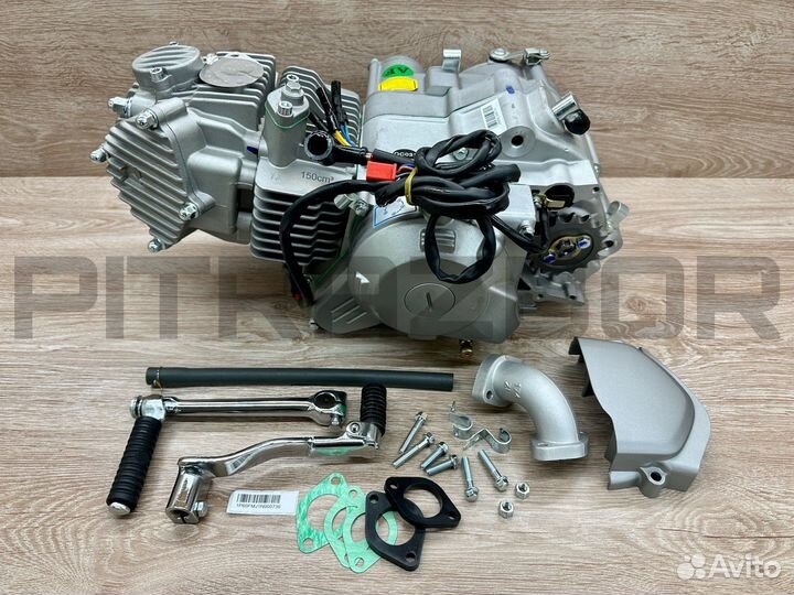 Двигатель YX 150 (электростартер) WD150, новый