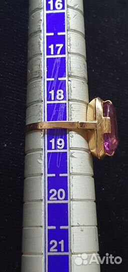 Золотое кольцо СССР