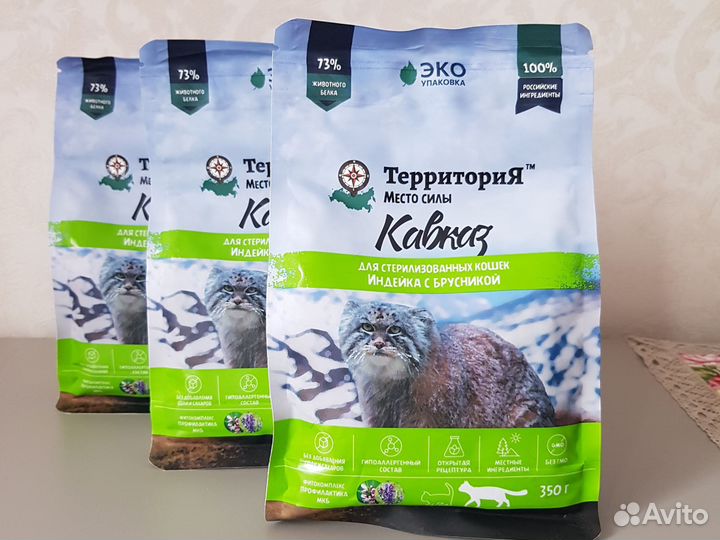 Сухой корм для кошек Территория