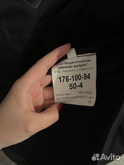 Полицейская форма ппс