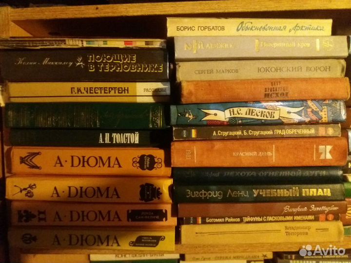 Художественные книги СССР