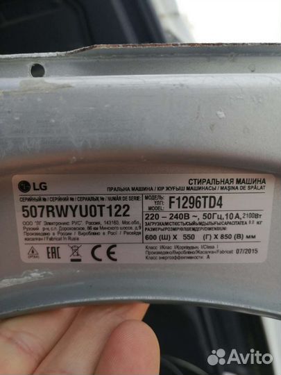 По запчастям. LG F1296TD4