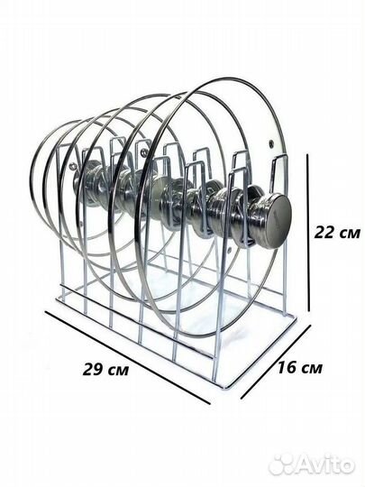 Держатель для крышек