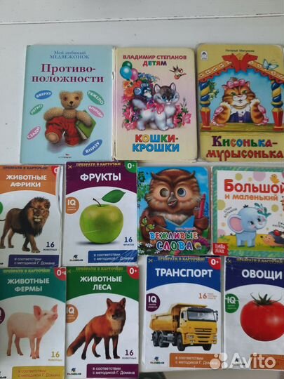 Детские книги для малышей пакетом