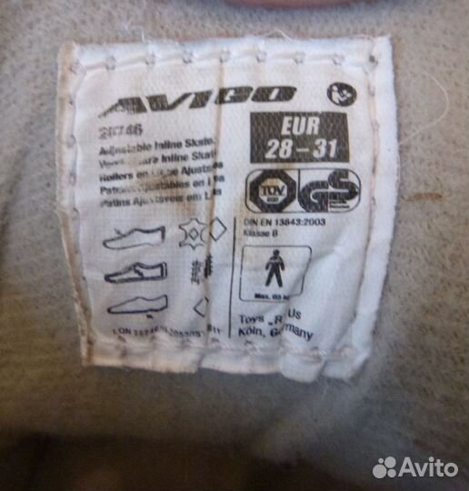 Роликовые коньки для ребенка