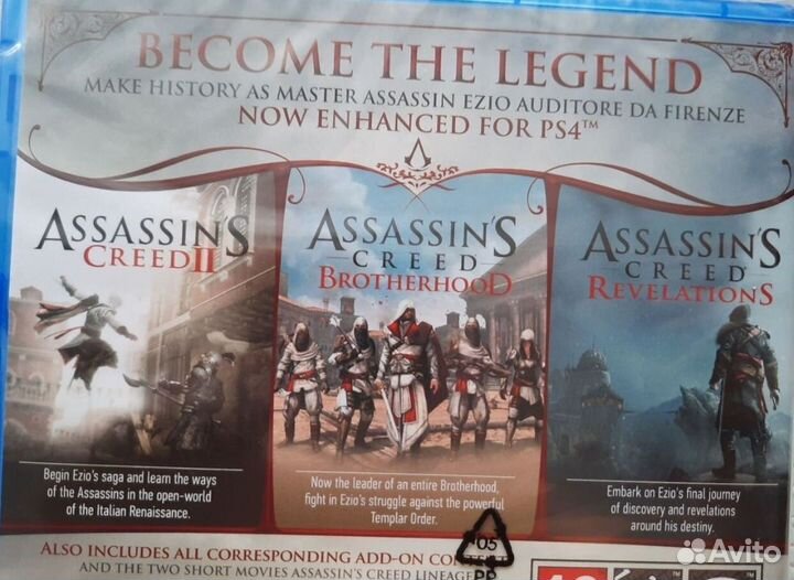 Assassins creed ps4 3 игры