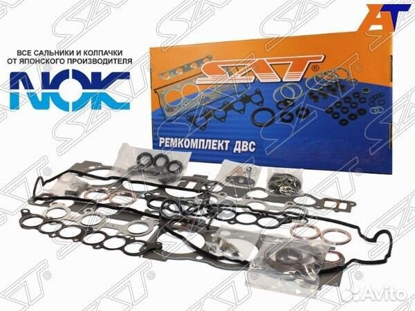 Ремкомплект двс 1grfe 4runner/fortuner/hilux/S