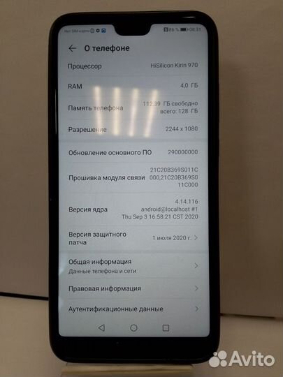 HUAWEI P20, 4/128 ГБ