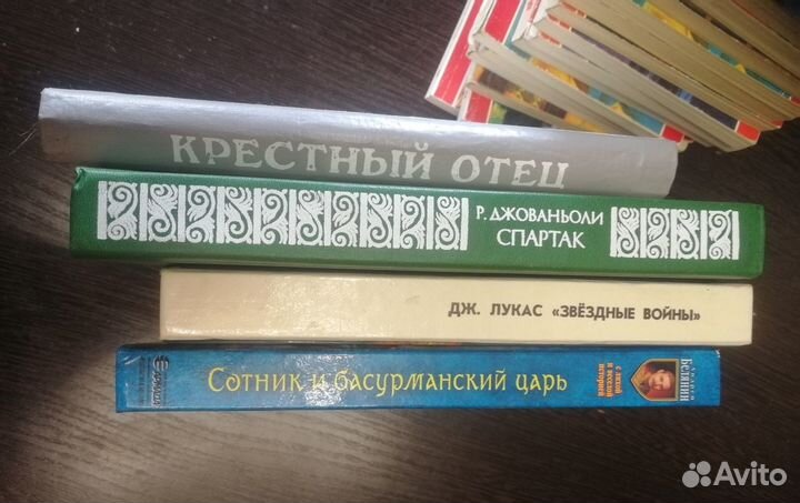 Книги разные