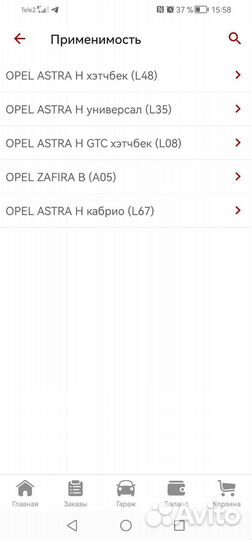 Вентилятор радиатора