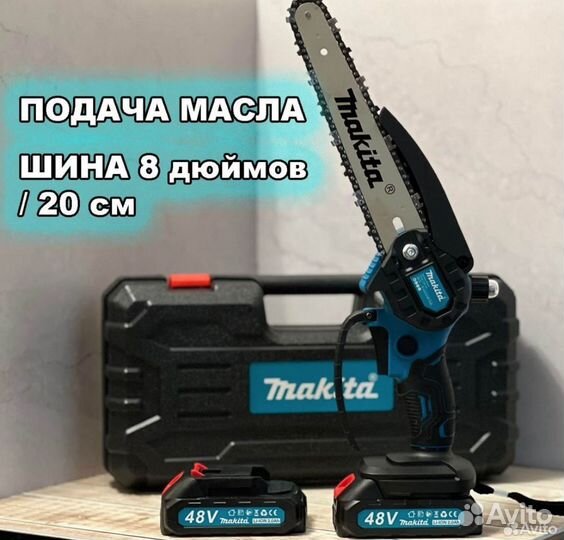 Новая Makita 20 см, 8