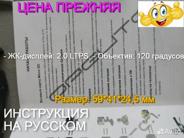 Экшн камера водонепроницаемая