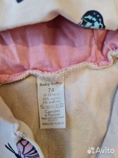 Комбинезон 74 для девочки