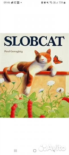 4 книги на английском для детей