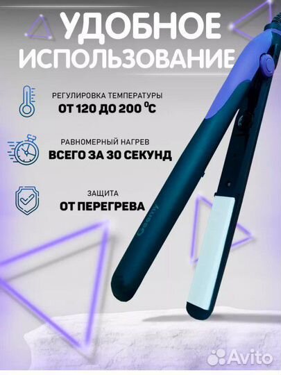 Утюжок для волос профессиональный