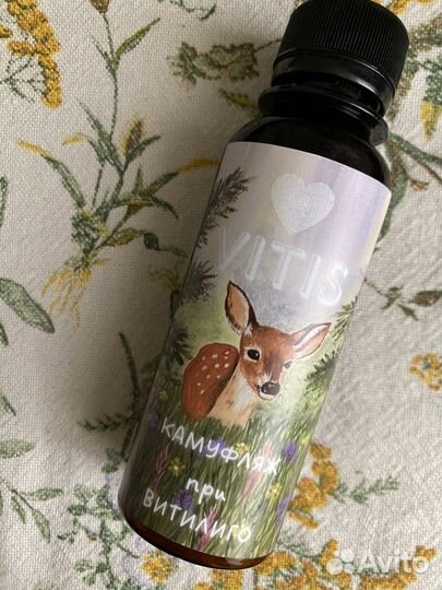 Камуфляж при витилиго