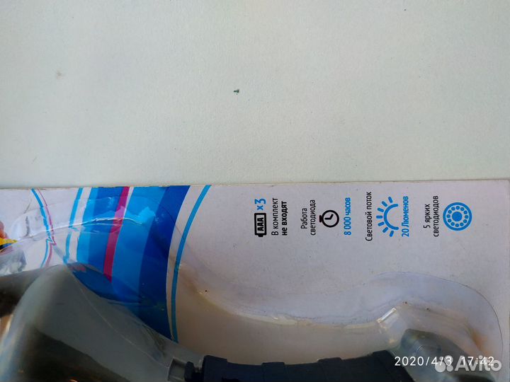 Продаю светодиодный фонарик