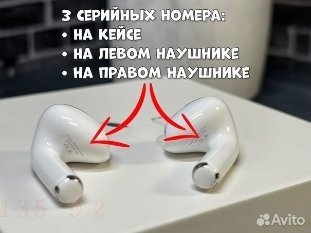 AirPods 3 (Гарантия + Чехол )