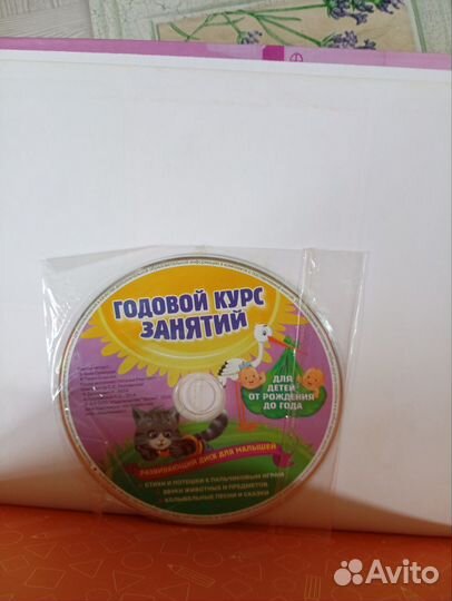 Книжки для детей от рождения до года