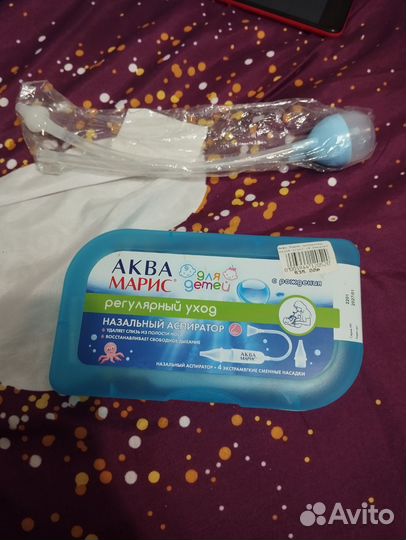 Аспиратор назальный