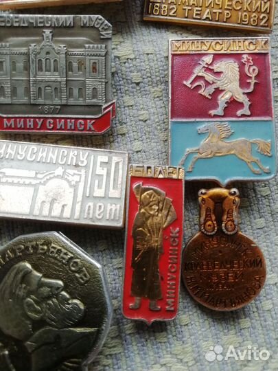 Значки Минусинск СССР