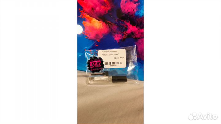 Набор Kilian Back To Black Aphrodisiac