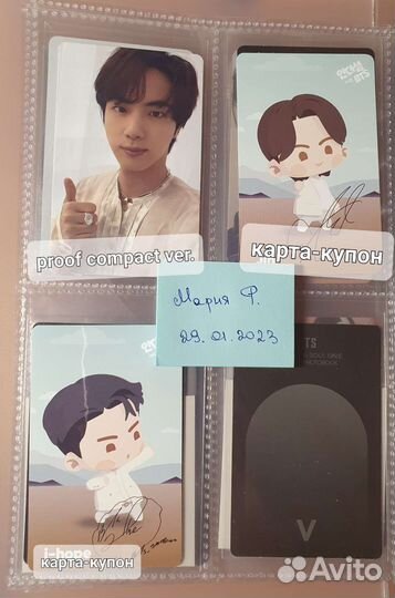 Карты bts one, proof, butter, samsung