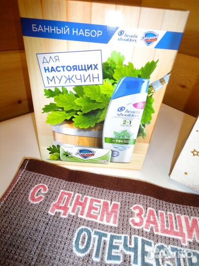 Набор банный + полотенце - подарок мужчине