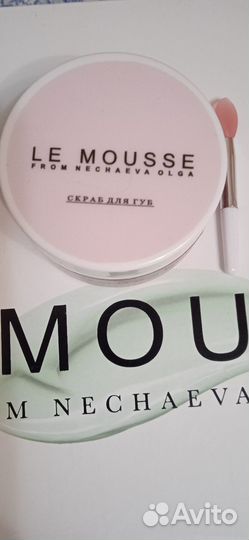 LE mousse