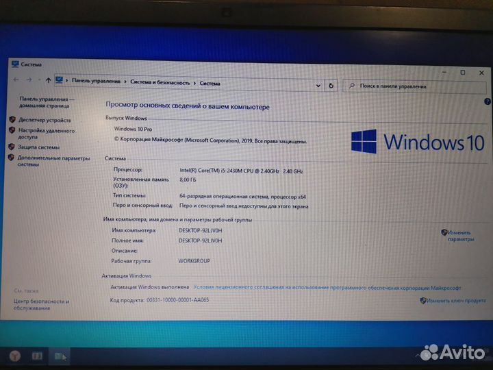 Samsung i5/8gb/nvidia 520mx