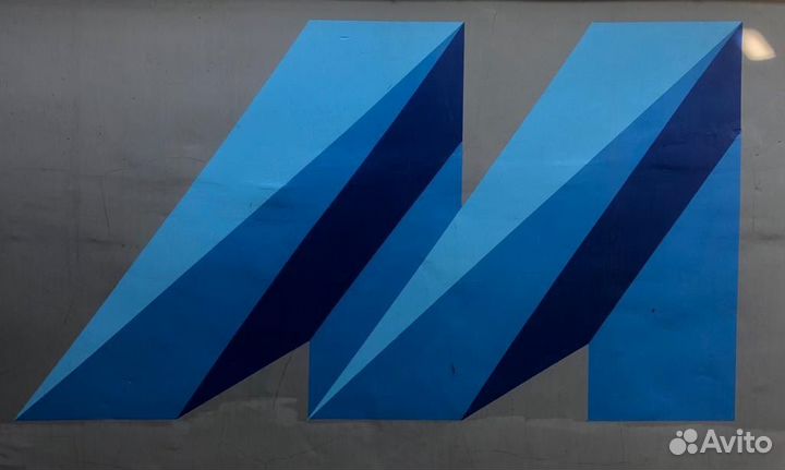 Машинист пдм псм