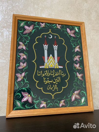 Мусульманская картина