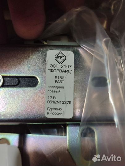 Стеклоподъемник ваз 2107