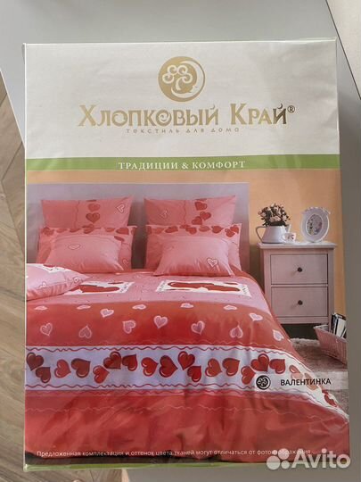 Белье постельное 1,5 спальный комплект