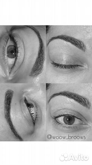 Оформление бровей