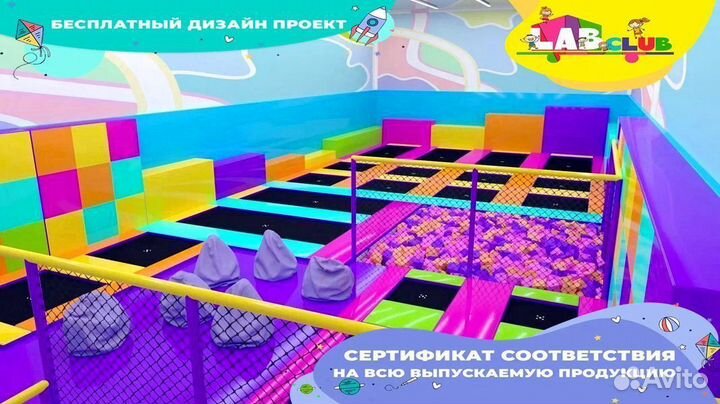 Батутный центр от производителя