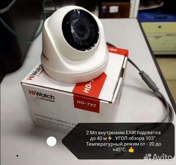 Камера видеонаблюдения купольная