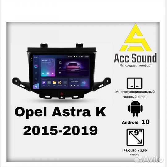 Магнитола Teyes CC3 2K 4/64 Gb для Opel Astra K